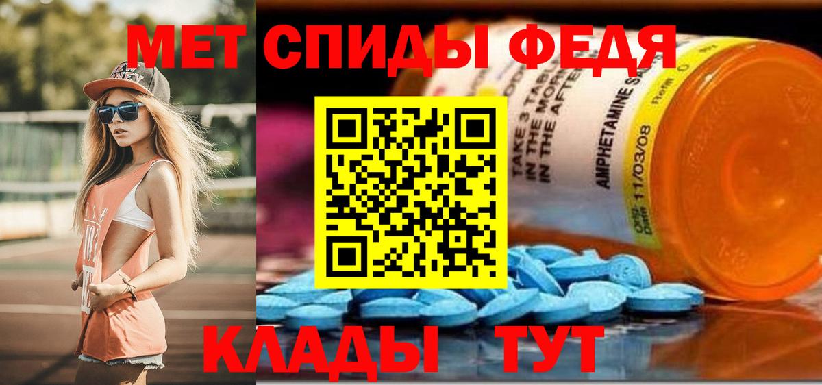 АМФЕТАМИН 97% Гуково