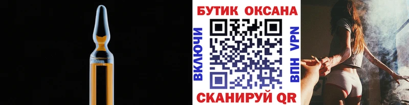 Бутират BDO  Гуково 