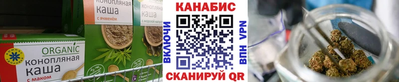нарко площадка состав  Гуково  Cannafood конопля 