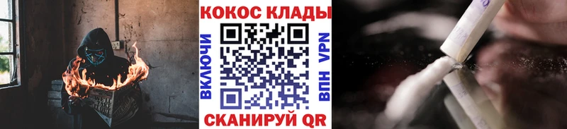 даркнет сайт Гуково Cocaine FishScale