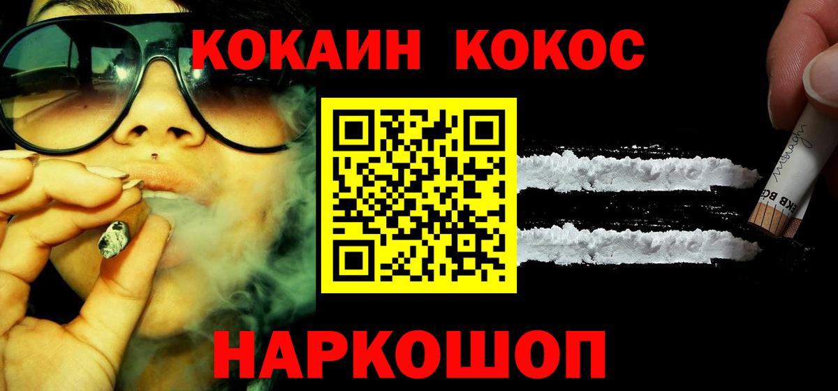 Cocaine Columbia Гуково