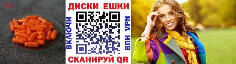 Экстази MDMA  Гуково 