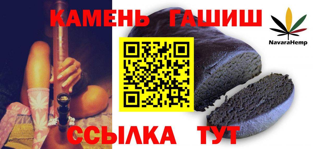 Гашиш AMNESIA HAZE  ГАШИШ  Гуково  Вход с VPN  Гашиш ice o lator 