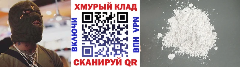 как найти наркотики Гуково Героин VHQ