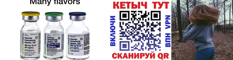 где купить   kraken сайт  КЕТАМИН VHQ  Гуково 