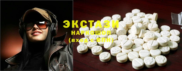прущие грибы Арсеньев