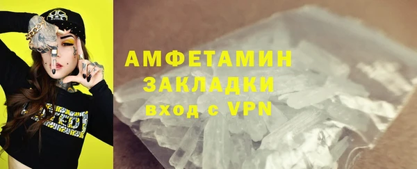 кокаин премиум Армянск