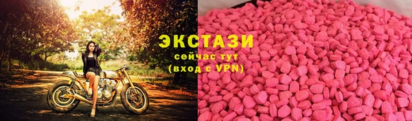 прущие грибы Арсеньев