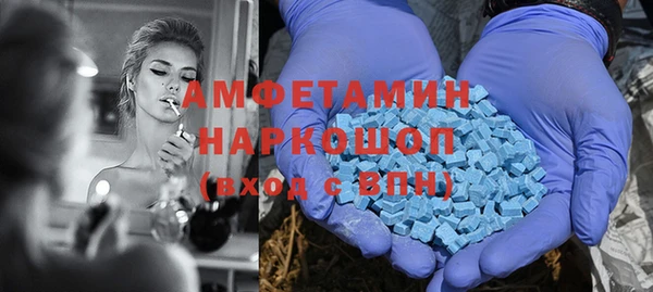 кокаин премиум Армянск