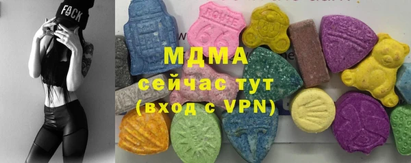 кокаин премиум Армянск