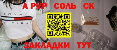 бутират Беслан