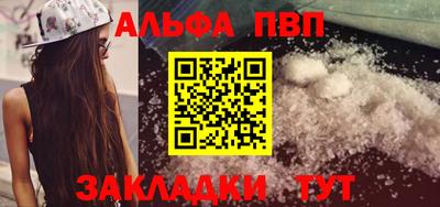 бутират Беслан
