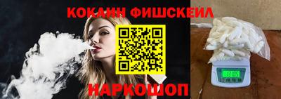 бутик Берёзовский