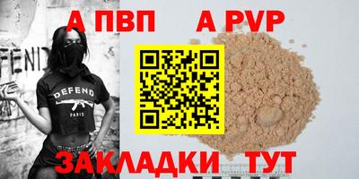 бутик Берёзовский