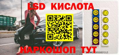 бутик Берёзовский