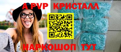 скорость Бийск