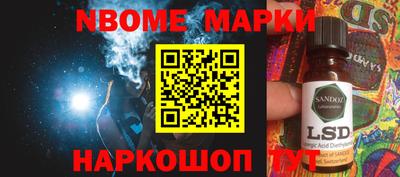 скорость Бийск