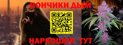 скорость Бийск