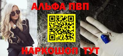 скорость Бийск