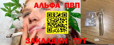 бутират Беслан