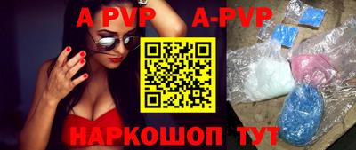 бутират Беслан