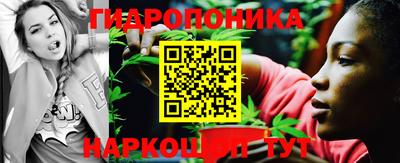 бутират Беслан