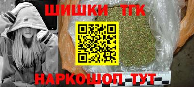 бутират Беслан