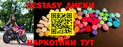 бутират Беслан