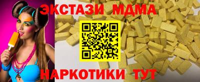 бутик Берёзовский