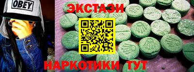 бутик Берёзовский