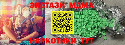 бутират Беслан