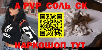 бутик Берёзовский