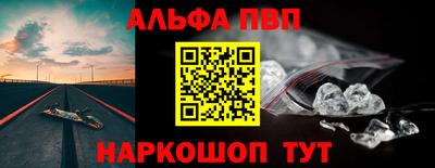 скорость Бийск