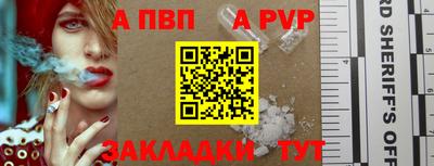бутират Беслан