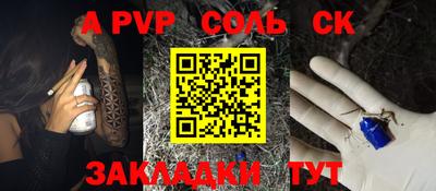 бутират Беслан