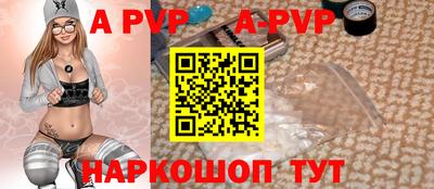 бутират Беслан