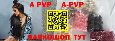 бутик Берёзовский