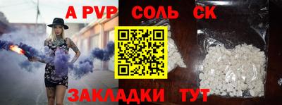 бутират Беслан