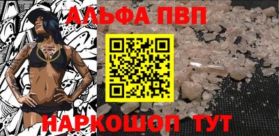 бутират Беслан