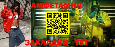 бутират Беслан