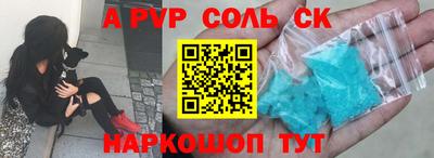 скорость Бийск