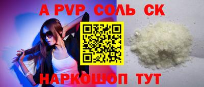 бутират Беслан
