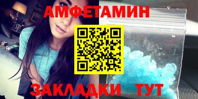 бутират Беслан
