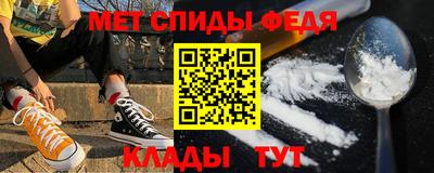 бутират Беслан