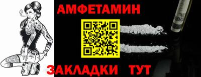 бутик Берёзовский