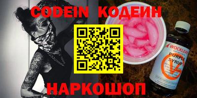бутик Берёзовский