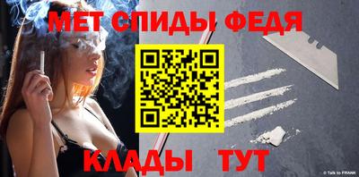 мефедрон мука Балашиха
