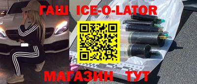 скорость Бийск