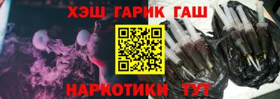 бутик Берёзовский