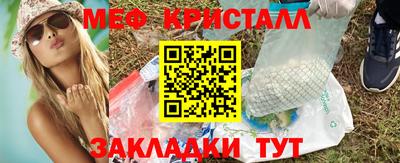 скорость Бийск